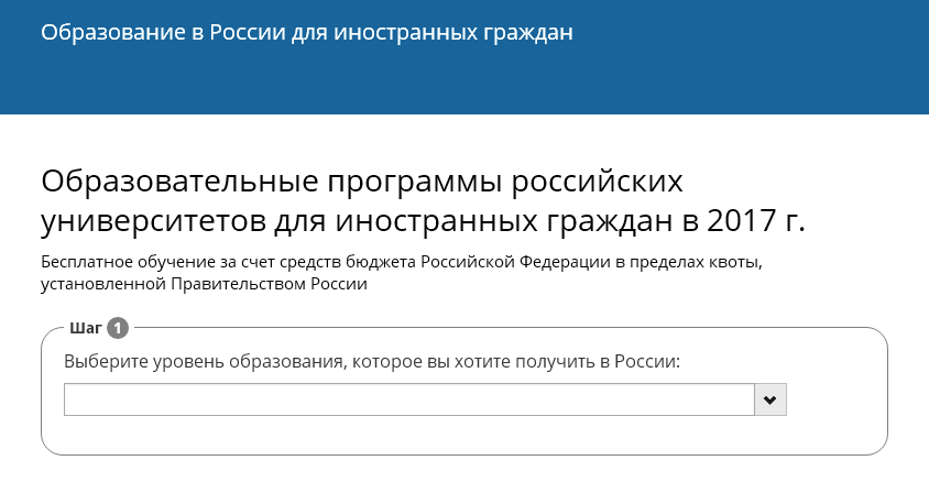Tuyển sinh đi học tại Liên Bang Nga năm 2017